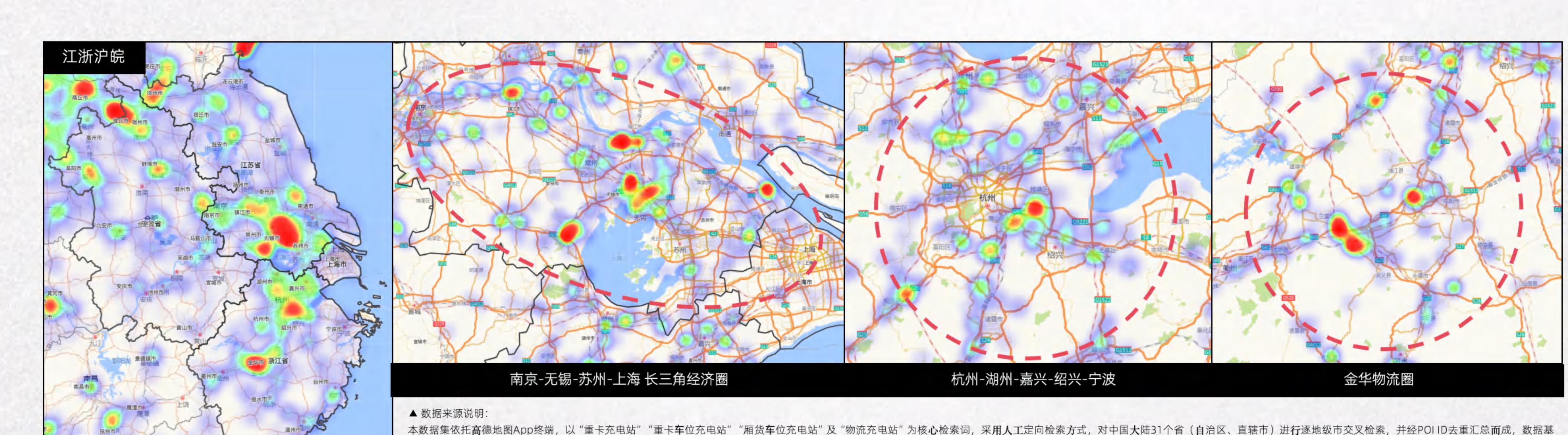 图片数据解析异常，请重新发送江浙沪皖热力分布图表