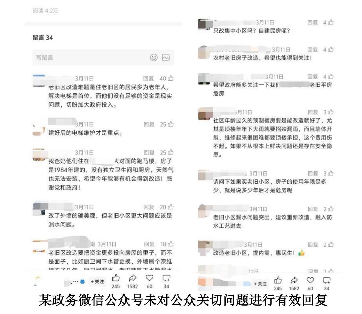 全国医疗机构查询_第3页