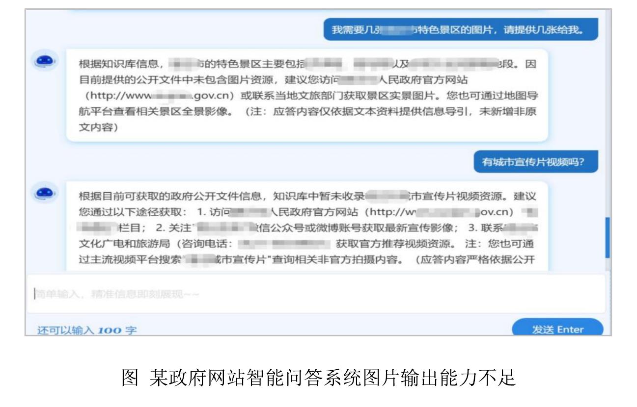 中国政府网|无障碍版|关怀版|_第4页