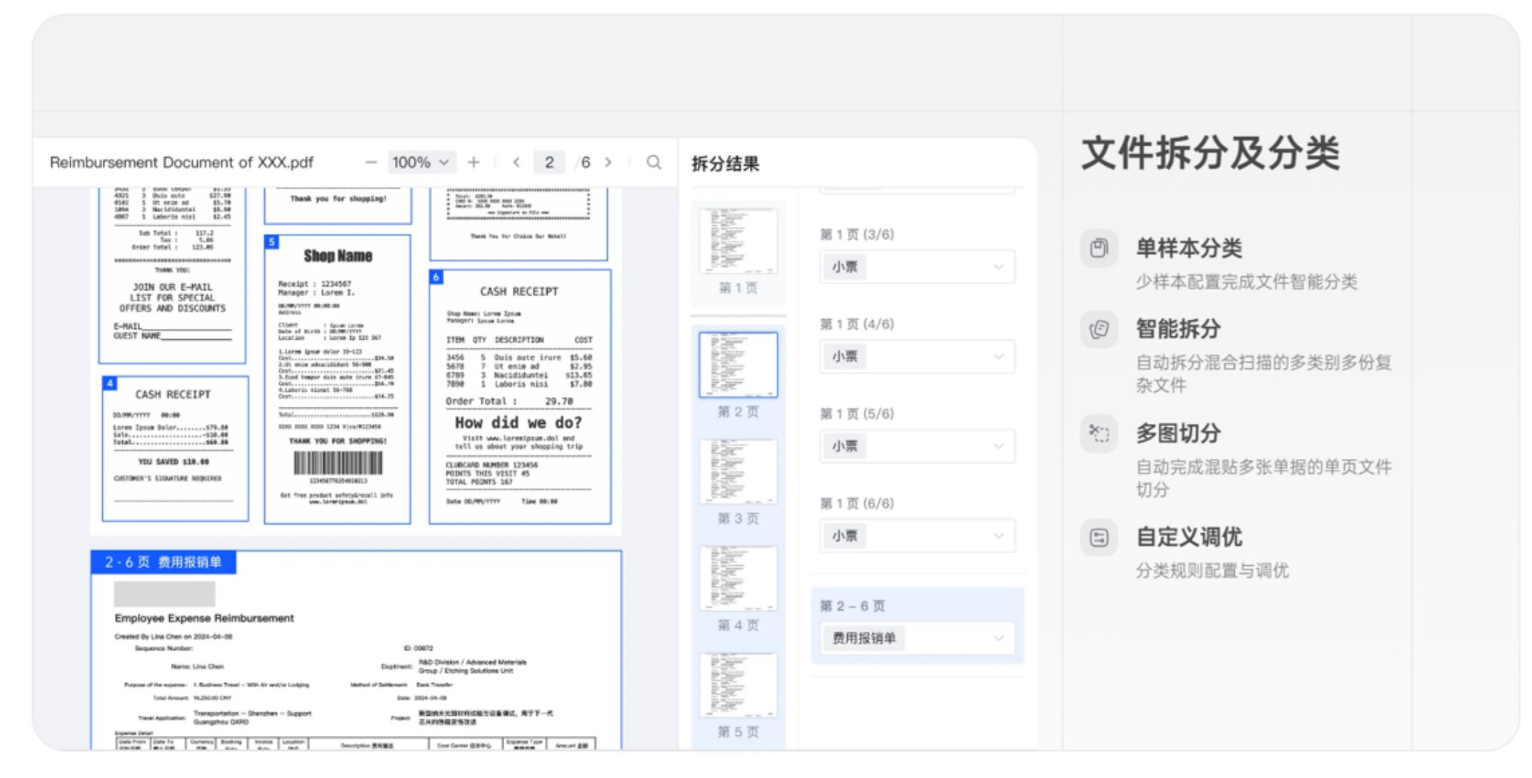 60%70%50%10% 65.939% 67.61% 66.65% 33.90% 10.80% 图表19：2019-2024H1祥本医院高血压药物市场份额（按销售量） 80%OP_第2页