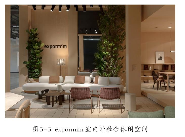 图3-3expormim室内外融合休闲空间