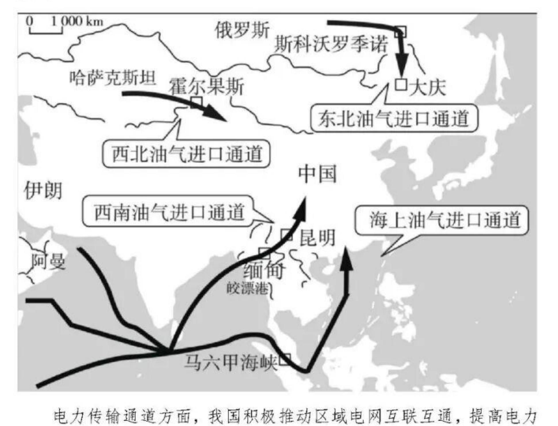 《“一带一路”绿色能源合作行动计划（2024一2029）》_第2页