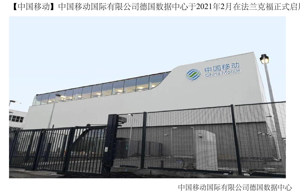 表4-2德国社会保险缴纳比例（2023年）_第3页