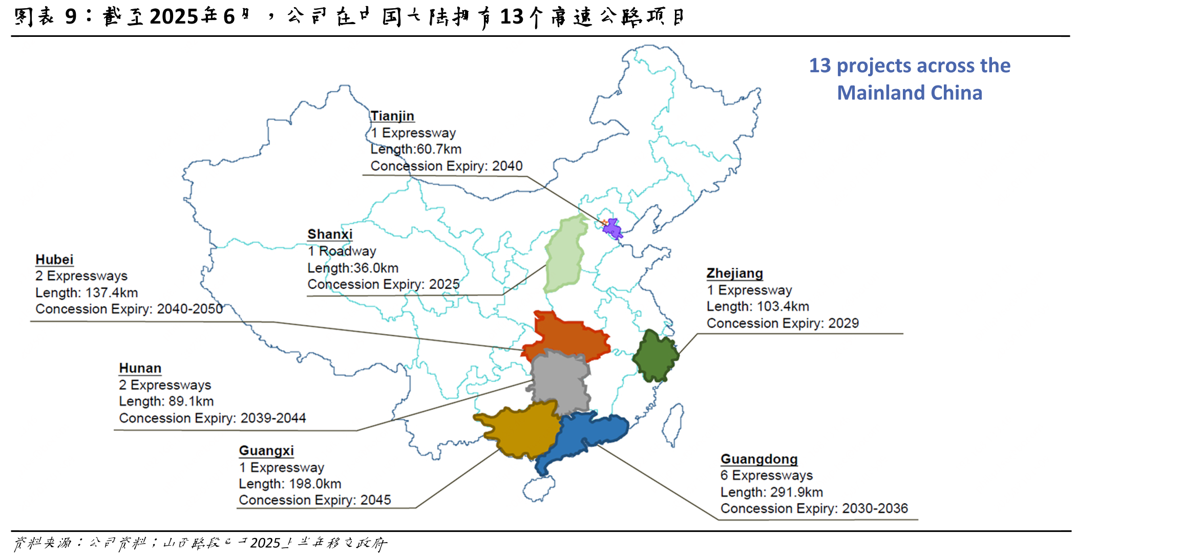 截至2024年12月31日，周大福人寿的_第3页