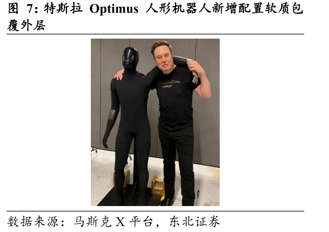 凯众股份国际化布局示意_第5页