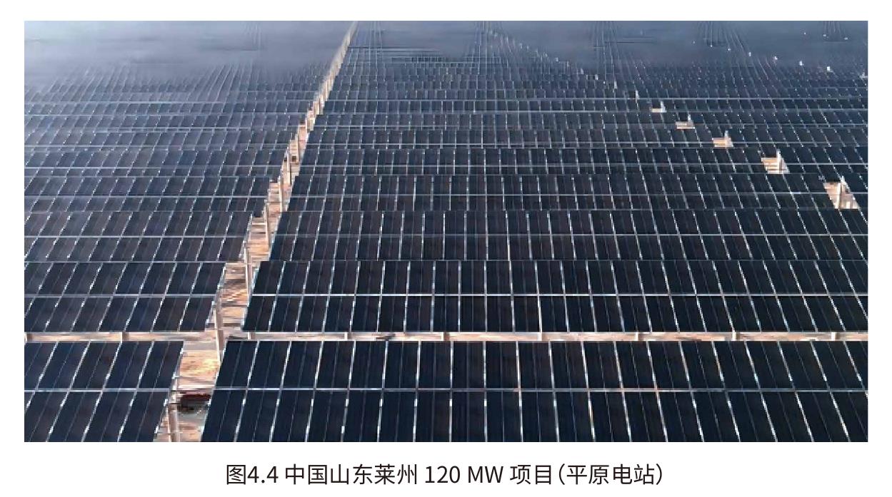 图4.4中国山东莱州120MW项目（平原电站）