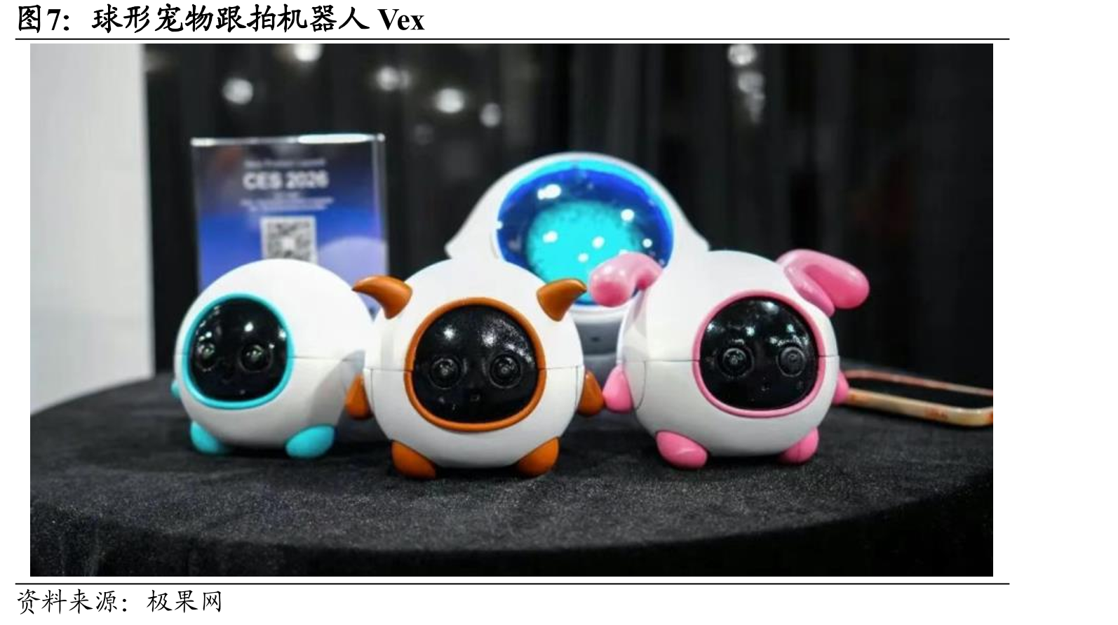 CES2026Vuzix发布多款AR眼镜产品_第5页