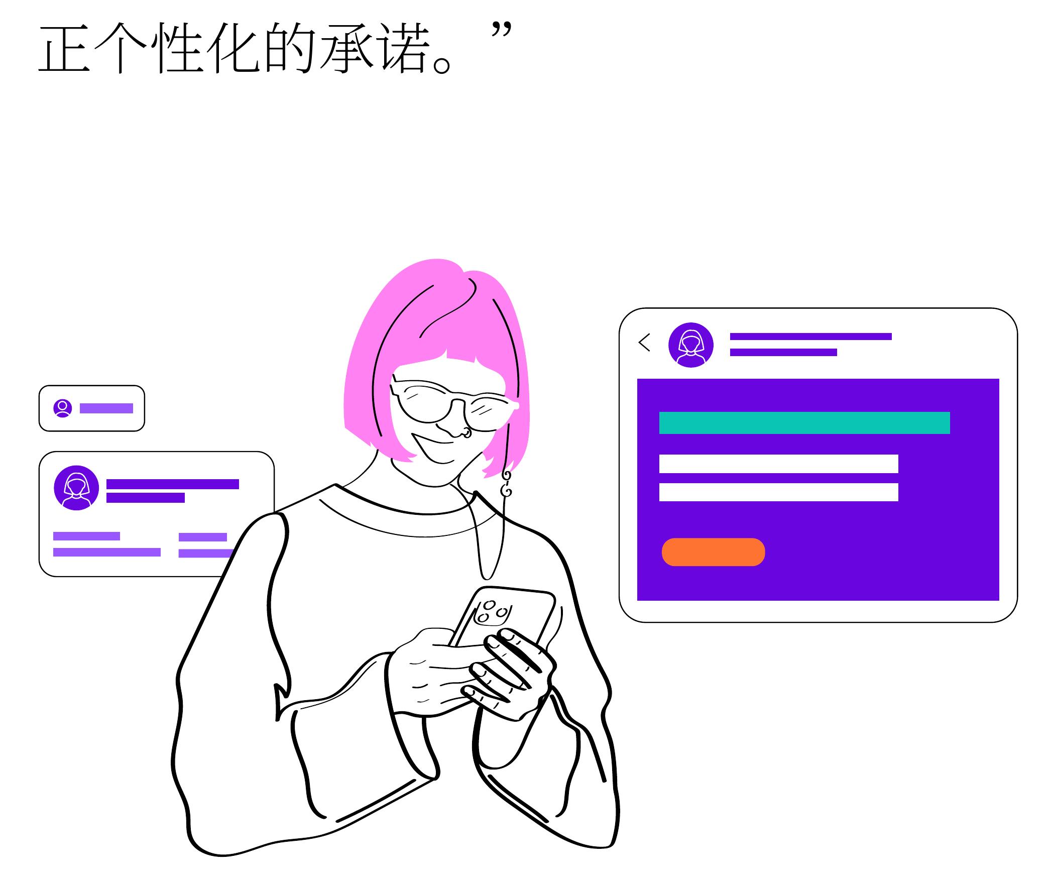 6-ADOBE2025_第3页