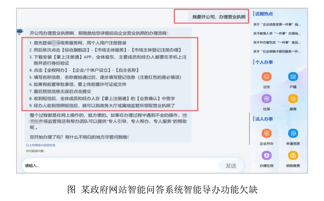 中国政府网|无障碍版|关怀版|_第5页