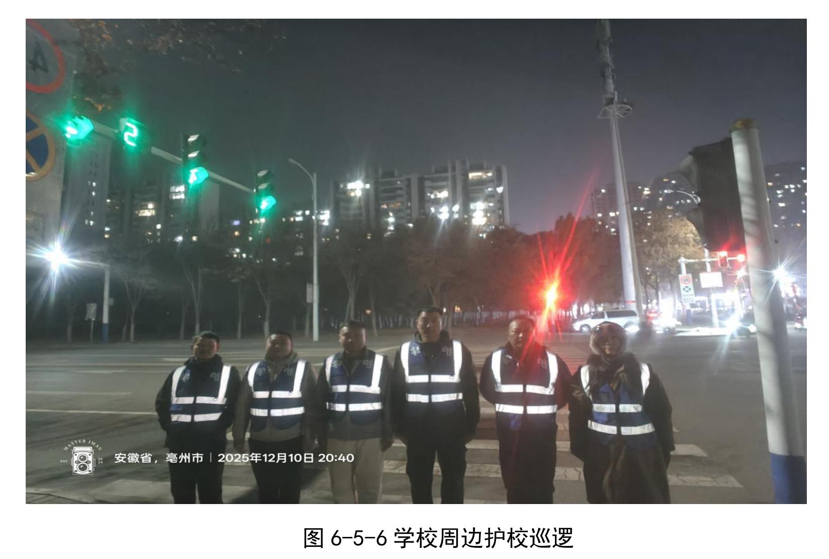 表2-5-2近两学年区域内中等职业学校专业调整情况一览表_第3页