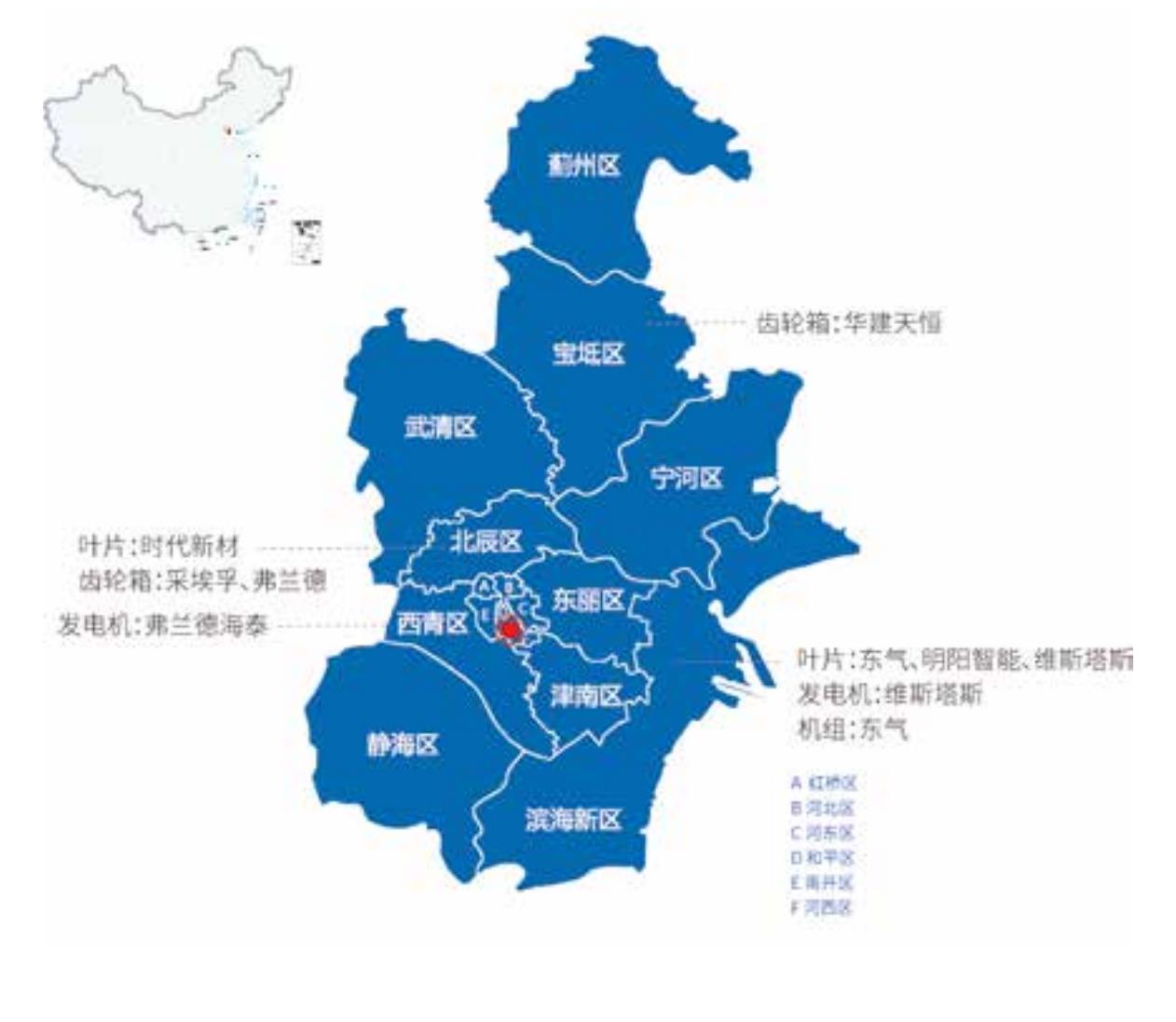 表1-102025-2035年拉美地区陆上风电塔筒供需分析预测 单位：台套_第3页