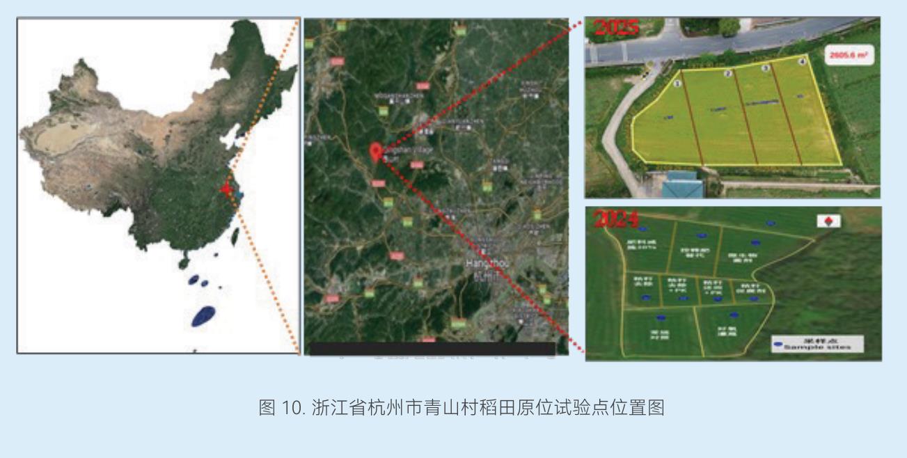 美国环保协会北京代表处_第3页