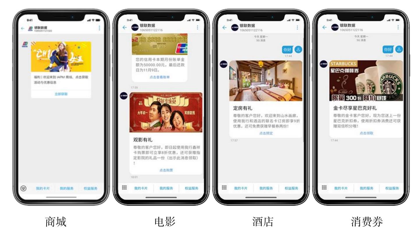 图1-9：2016年-2021消费金融公司资产规模_第2页