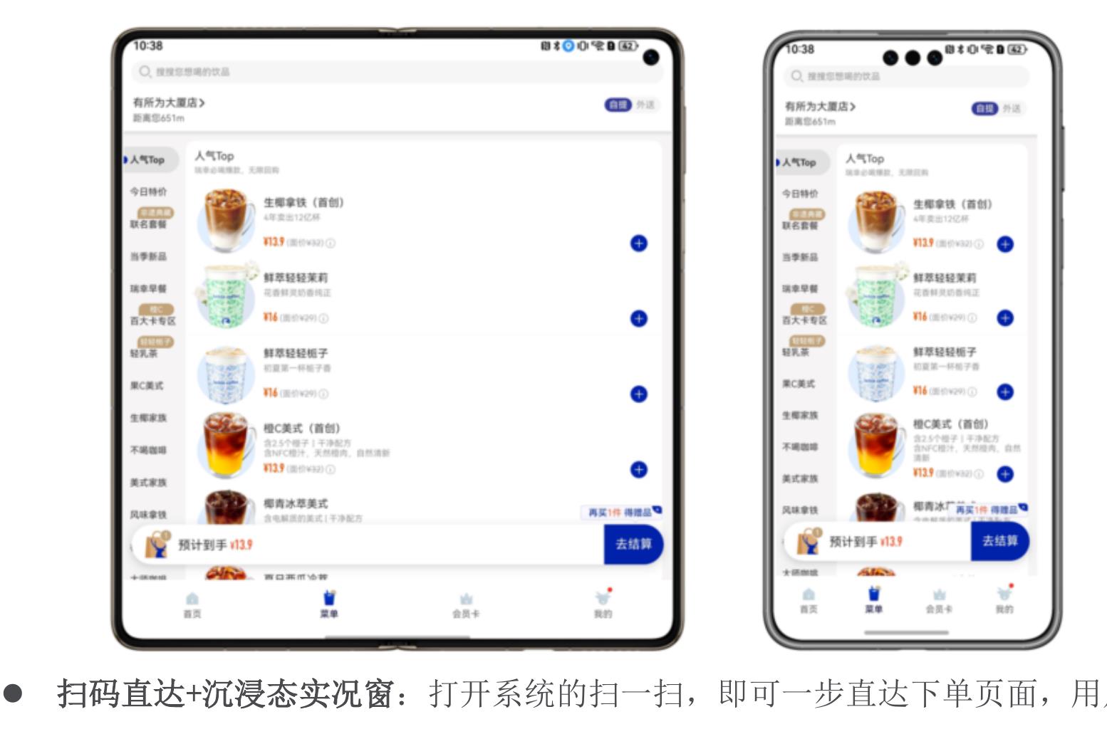 APP (业务层)_第4页