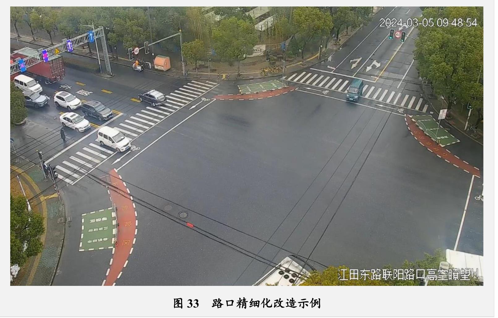 图12019年批复的《上海市松江区总体规划暨土地利用总体规划J（2017—2035)》_第2页