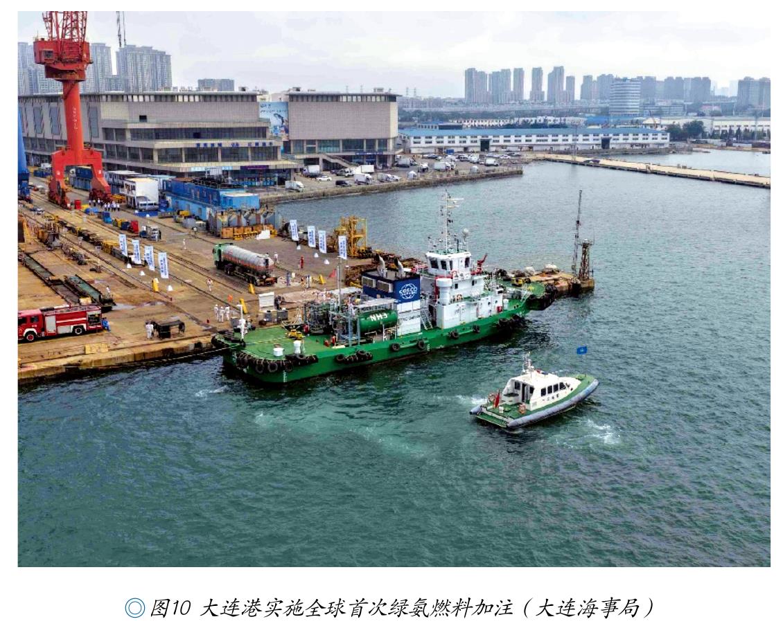 图7全国首单绿色甲醇出口新加坡（天津市交通运输委员会）_第2页