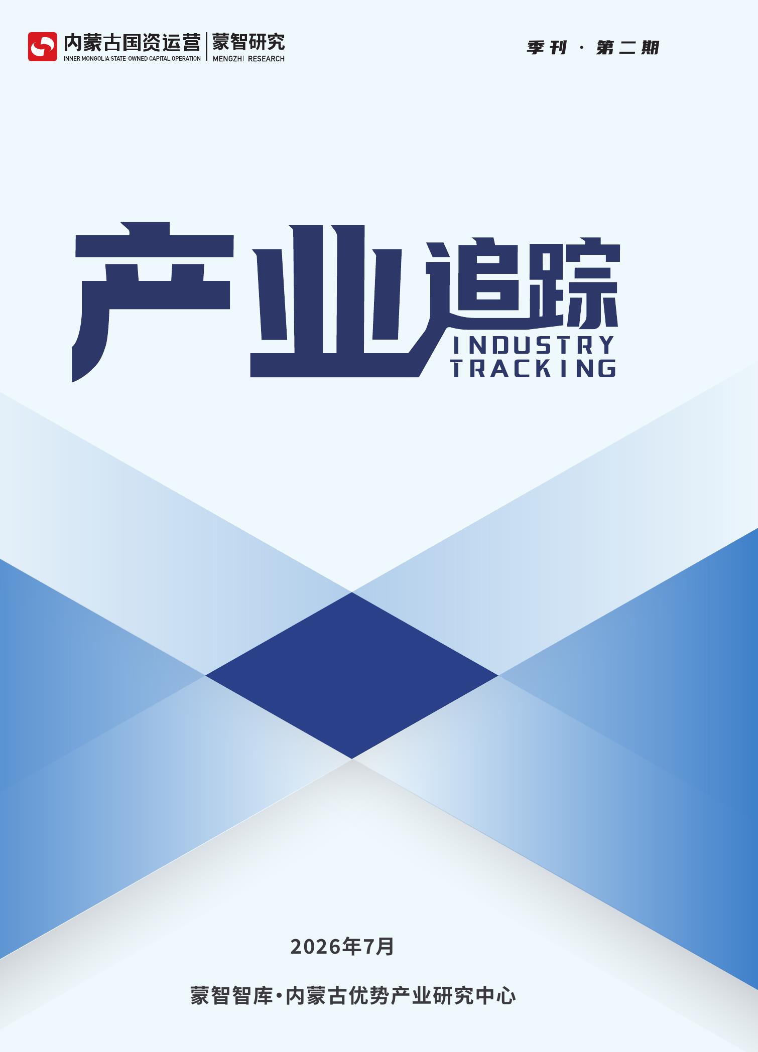 五大商业火箭制造企业核心技术对比_第3页