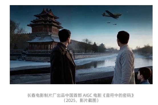 美国纽约-青岛拍摄直播推流和数据传输的流程图（图源：SJWORKS三界影业）_第5页