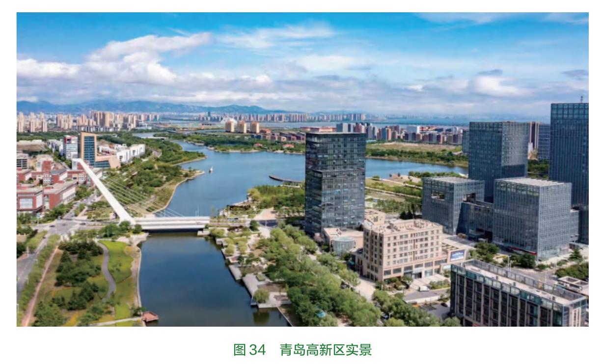 图12 2020年和2024年鄂尔多斯市主要固体废物的物质流向_第5页