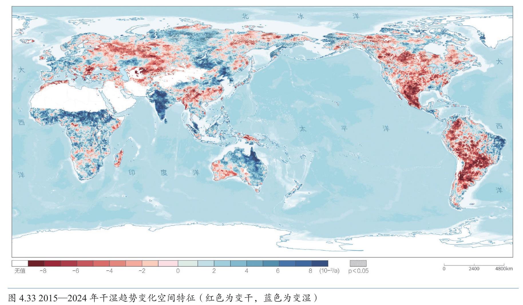 图 4.332015—2024年干湿趋势变化空间特征（红色为变干，蓝色为变湿）