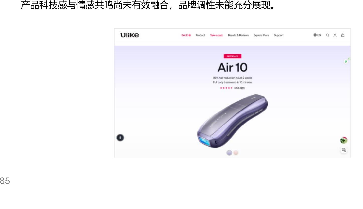 （五）如何发掘Quora、Reddit、YouTube的AlOverviews曝光_第2页
