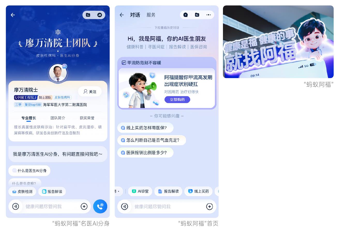 信息安全管理体系-IS0/IEC27001：2022_第2页