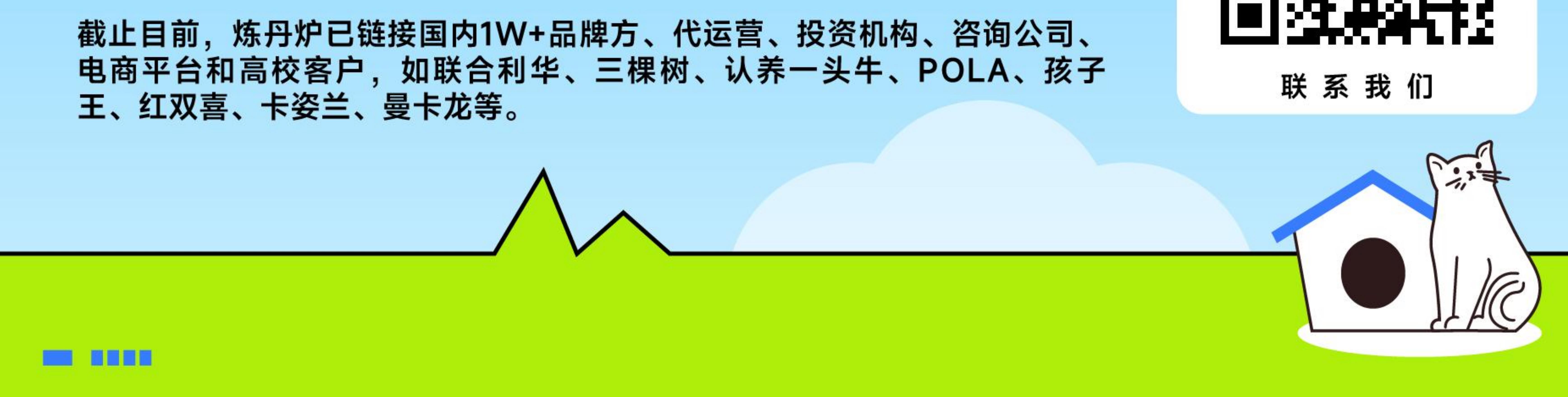 智能宠物用品市场规模_第2页