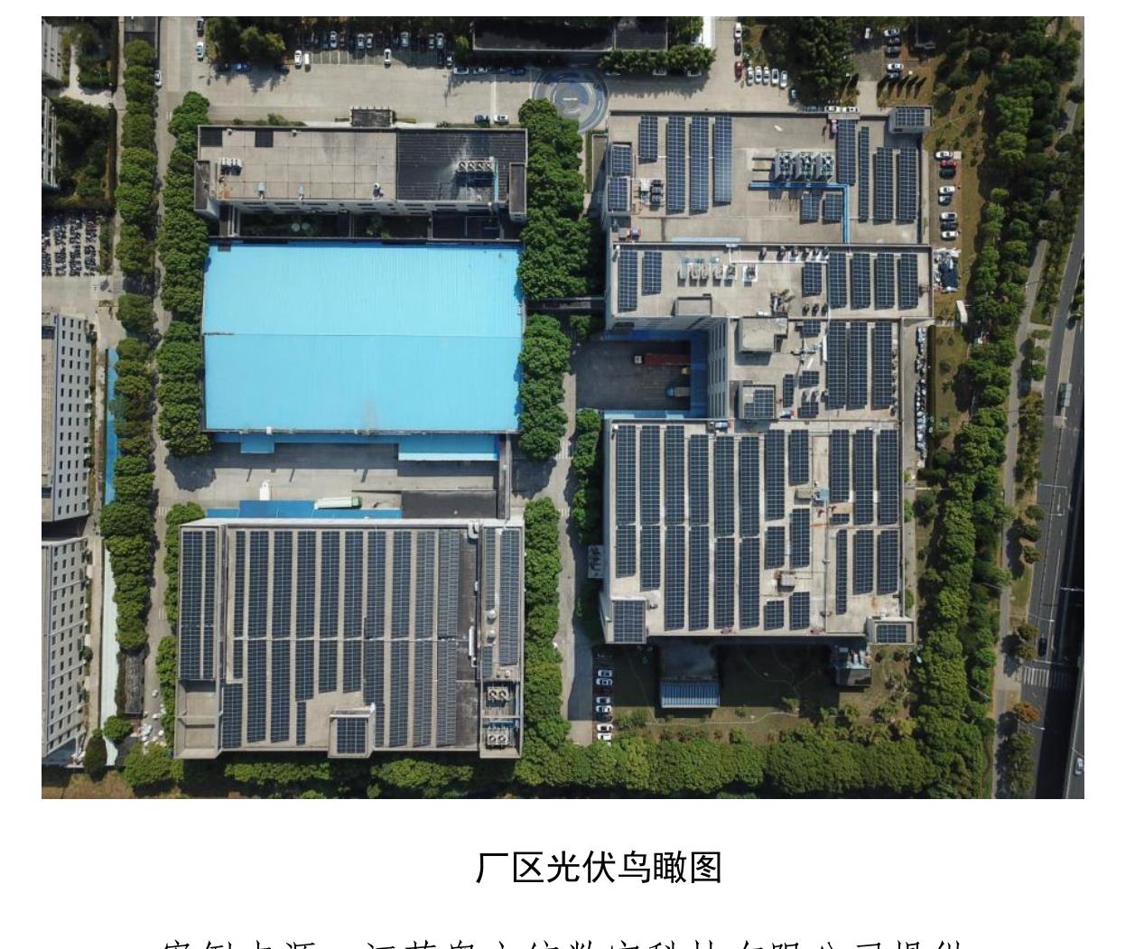 表 1-1国际上关于全球气候变化的重要会议及内容_第4页