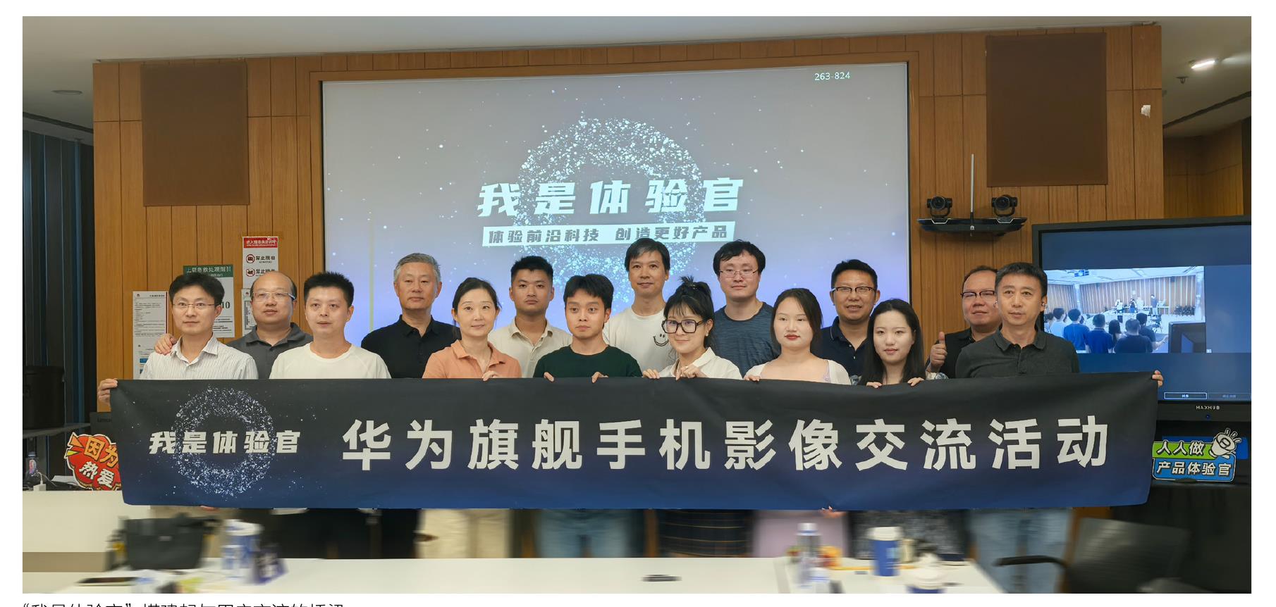 提高手机耐用性和可维修性，延长产品使用寿命（以noVa手机为例）：_第4页