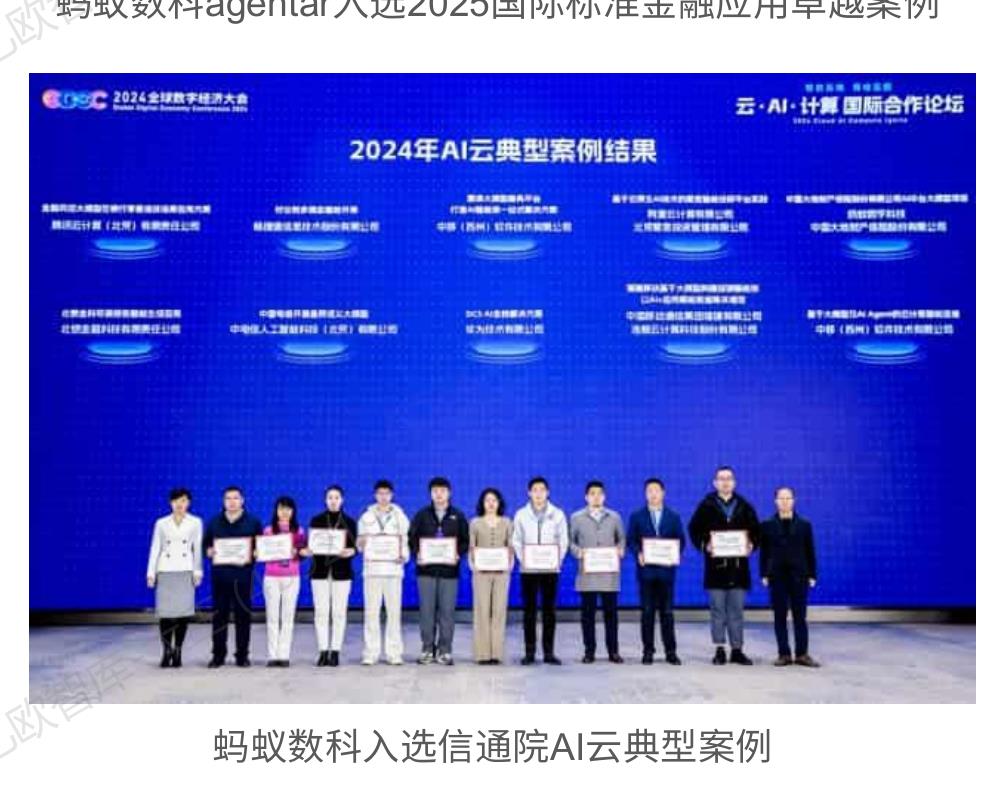 全球多模态AI模型市场规模_第4页