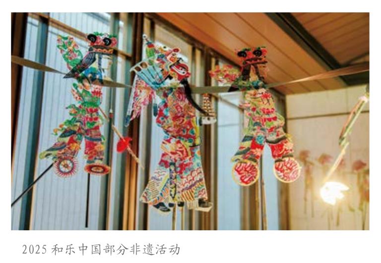 2025企业社会责任竞争力指数报告指标体系_第4页