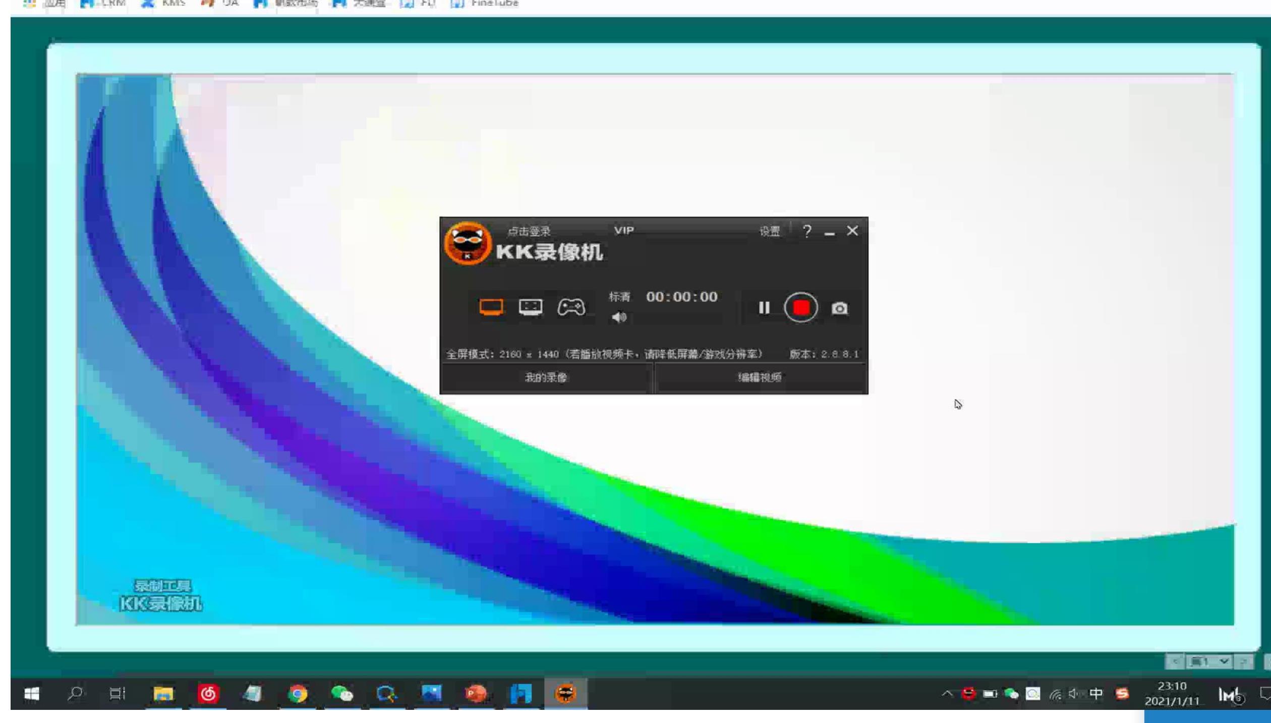 公司规模一无锡总部，全球15处分支机构_第2页
