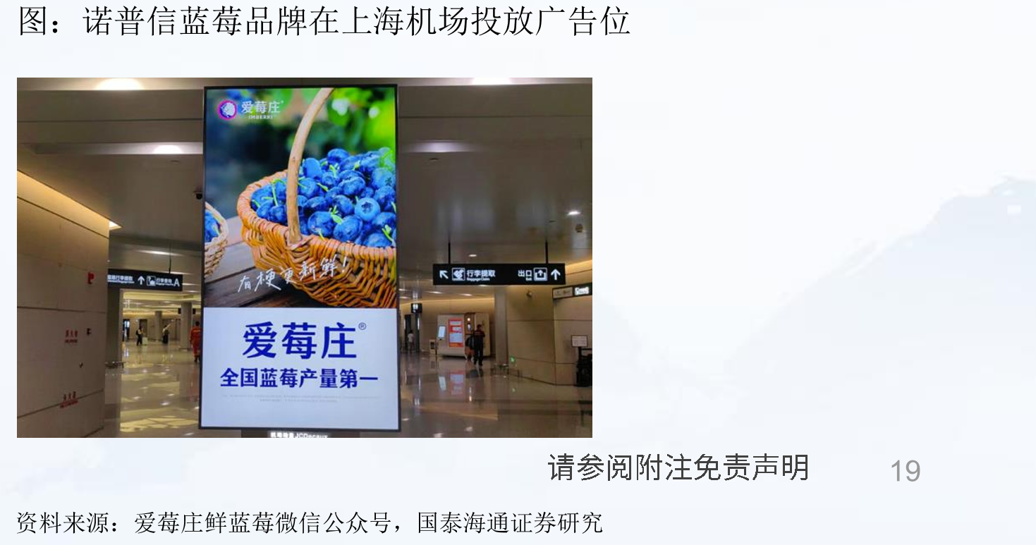 2025年我国玉米种子库存有望下降_第4页