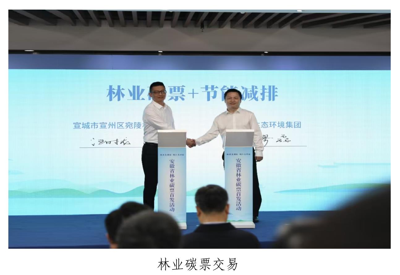 生辉，获评全国县域旅游综合竞争力白强县。_第2页