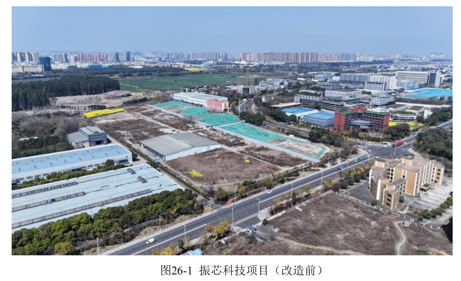 图15-2赣西国际港·公路港建设项目现状图_第2页