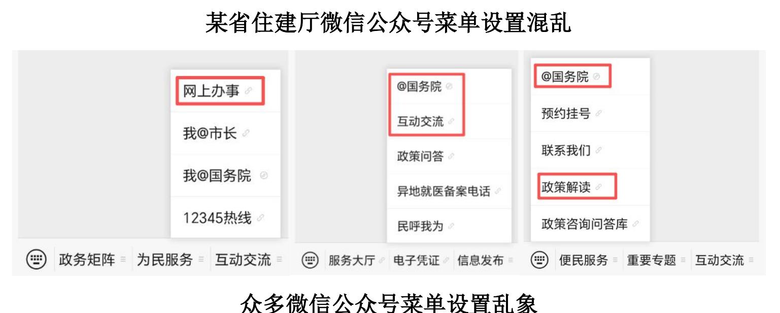全国医疗机构查询_第5页