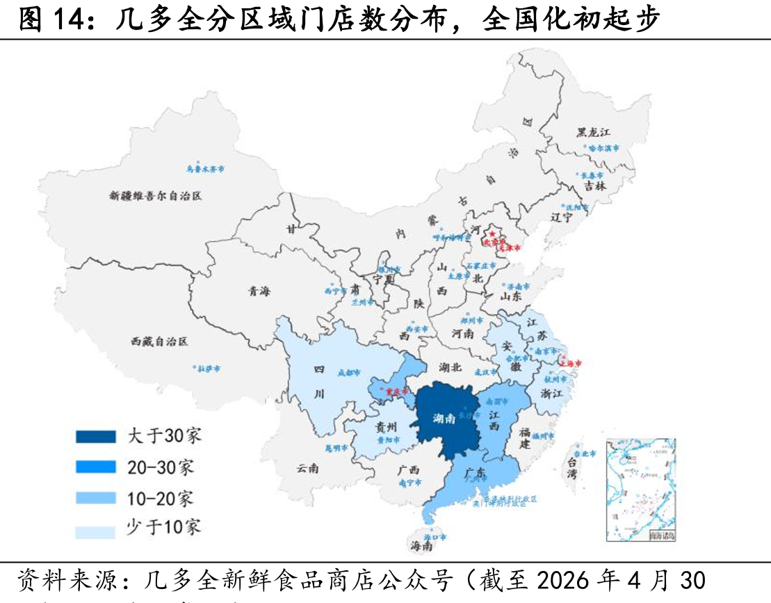 几多全分区域门店数分布，全国化初起步