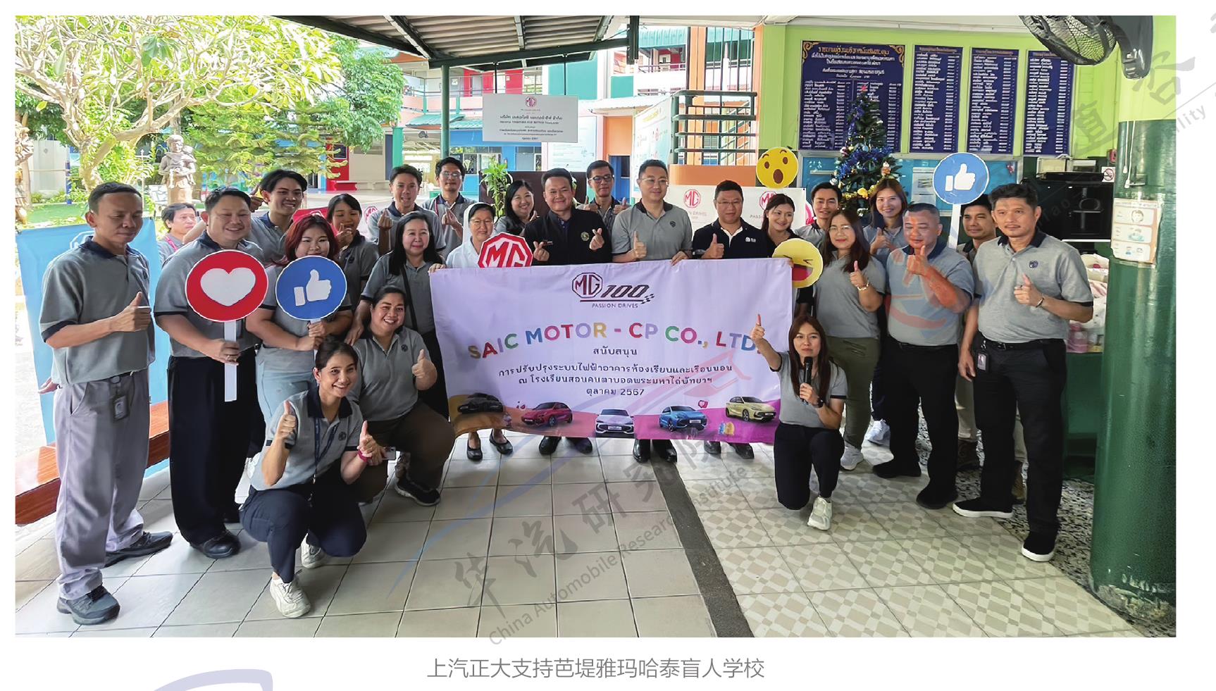 蔚来全生命周期整车质量跟踪_第4页