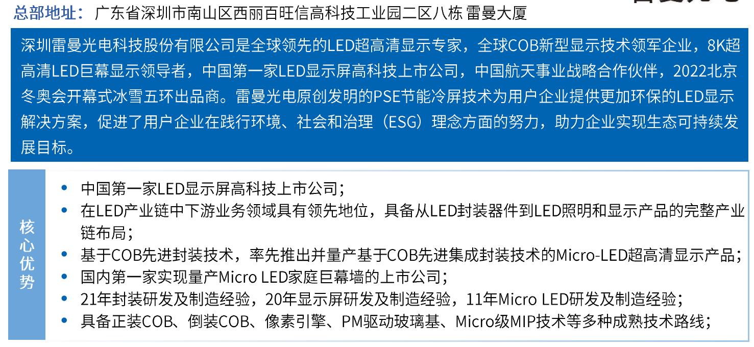 图：2024-2027年全球经济增长预期_第3页