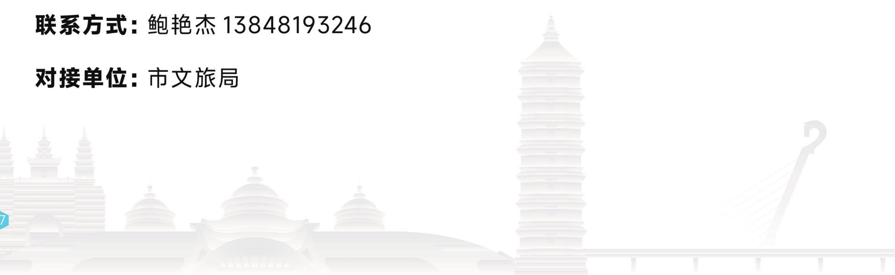 创新教育管理模式，构建教育决策数据支撑体系，推动教育管理_第5页