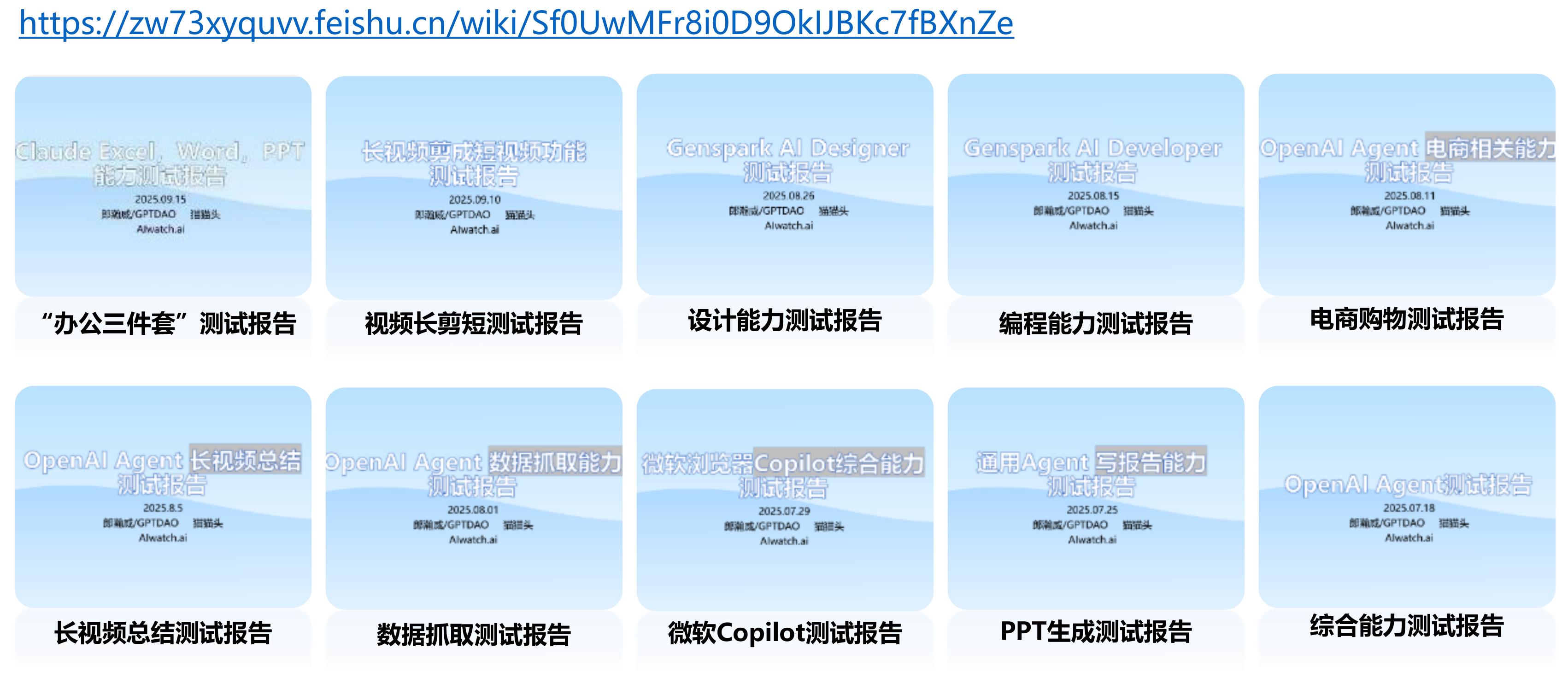 设计品牌Logo（咖啡店）一结果表_第2页