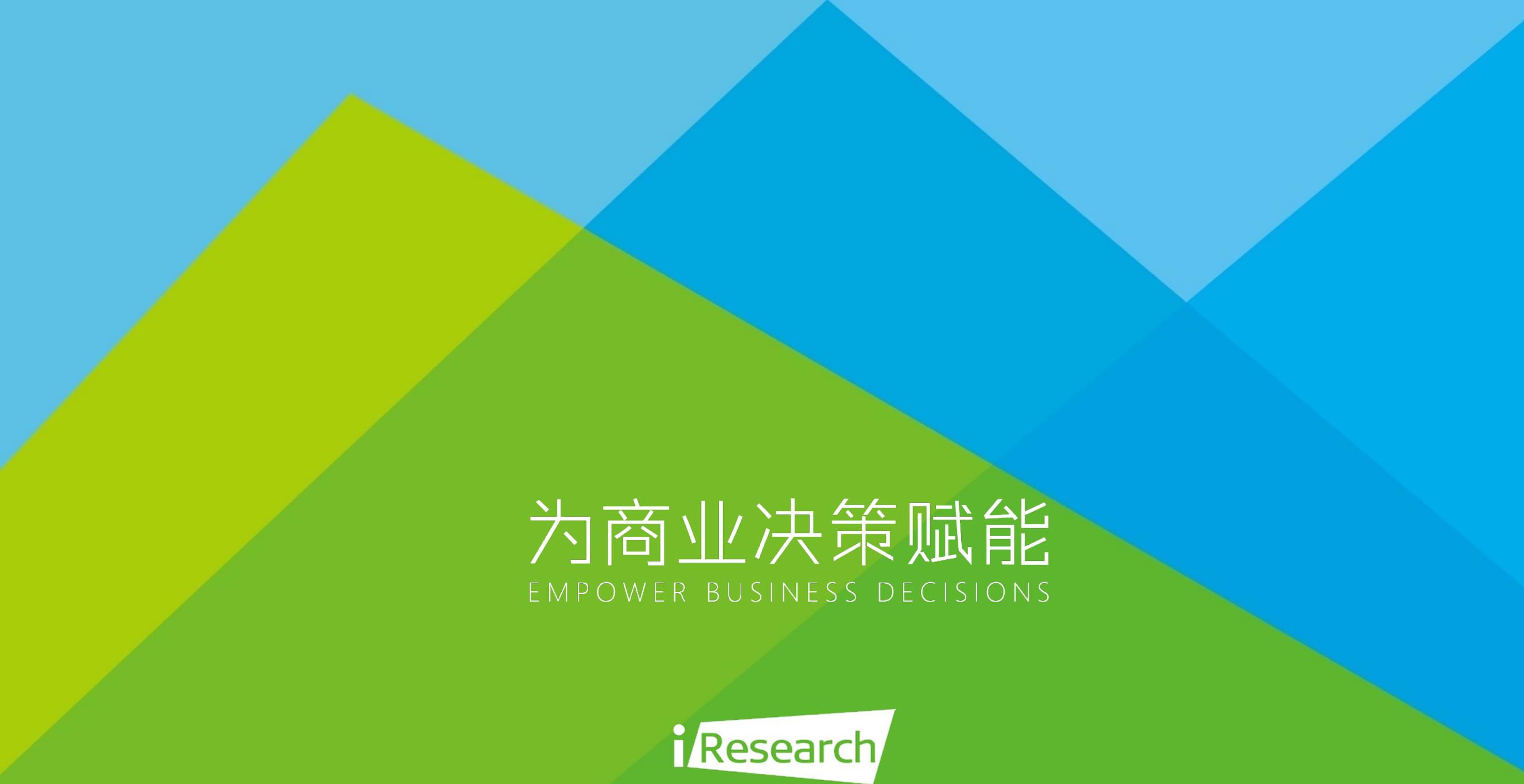 2016-2025年中国跨境出口B2C电商交易规模_第2页
