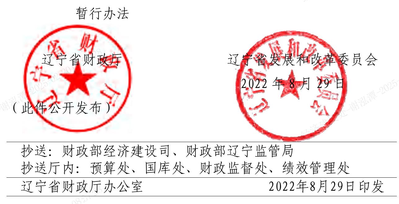 人民银行XX中心支行（副省级城市中心支行以上分支机构）签章_第4页