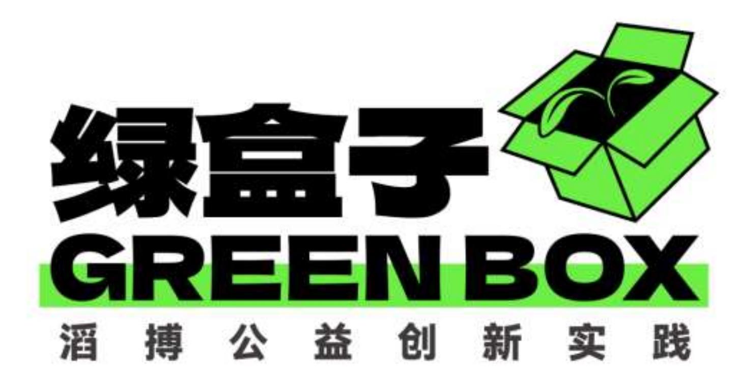 （注：调改后自然月运营数据）：_第2页