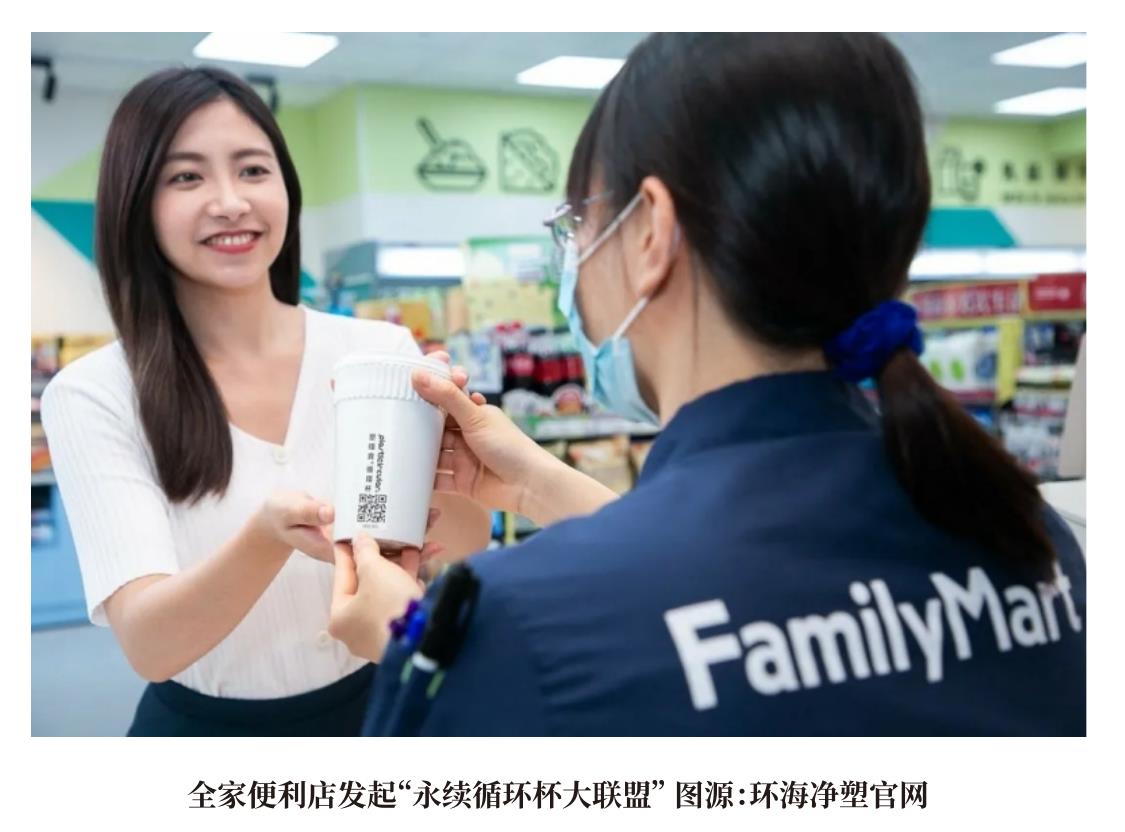家应努力实现至少10%的产品使用可重复使用包装。欧盟也鼓励成员国政府根据自身_第2页