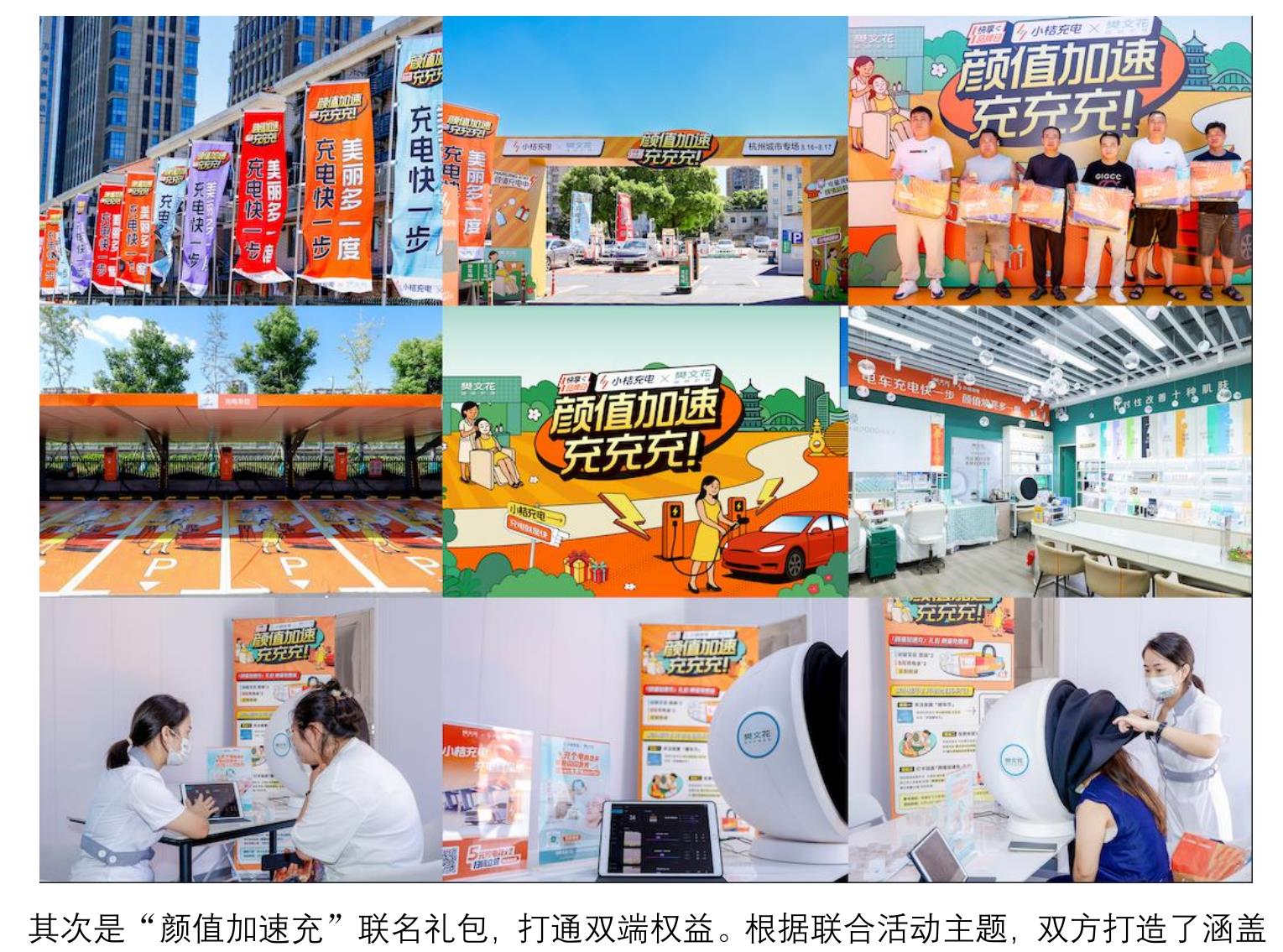通过一系列努力，英派斯实现了体育服务人才培训及服务体系的全面建立健全与蓬勃发_第5页