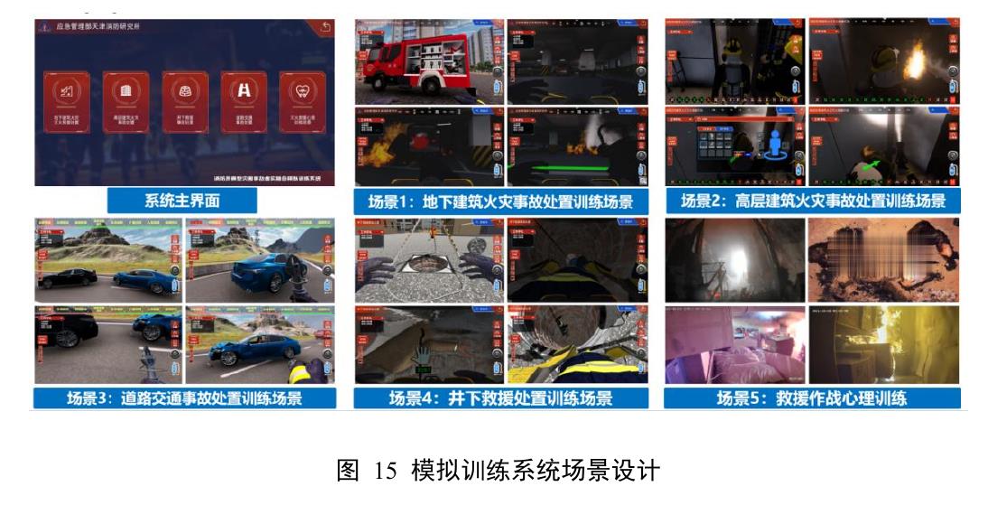 中国电子技术标准化研究院_第4页