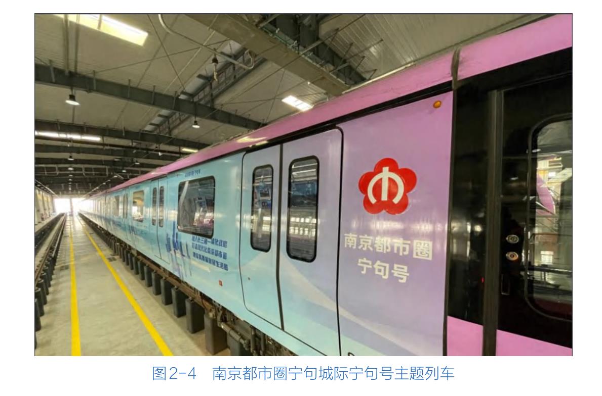 图综-3各省（直辖市、自治区)交通运输现代化阶段_第5页