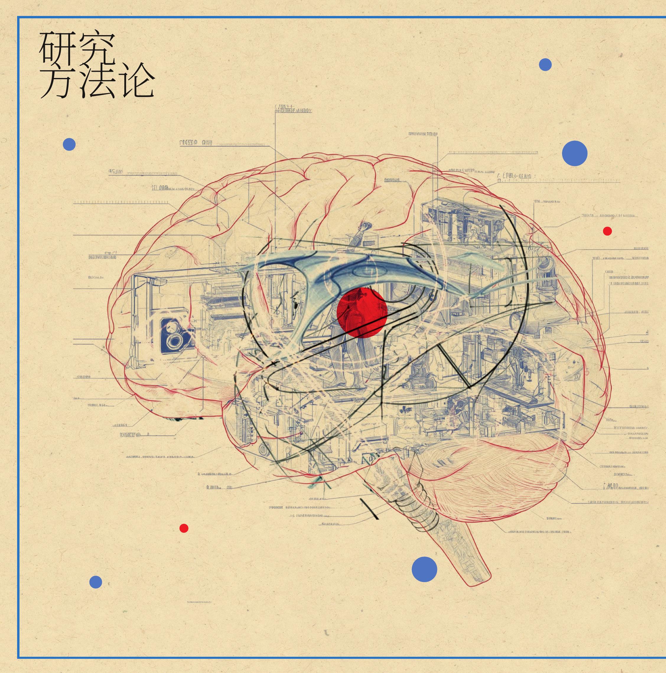 图 1.4 按行业类别的支出_第2页