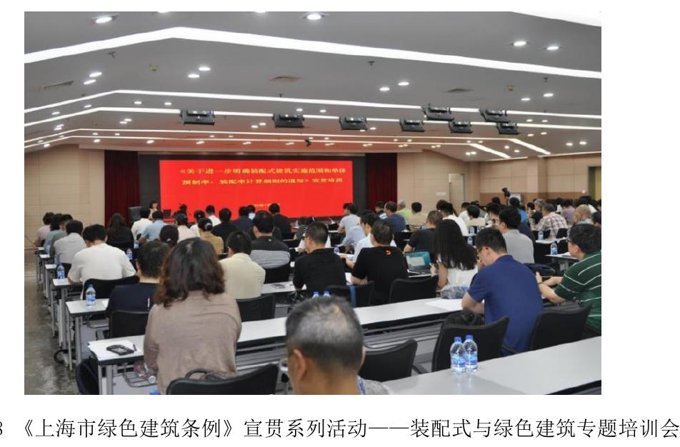 步明确转配式地筑实流施国和单体